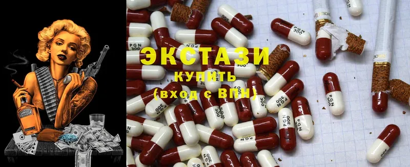 Ecstasy 280 MDMA  Курск 