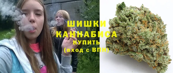 экстази Бронницы